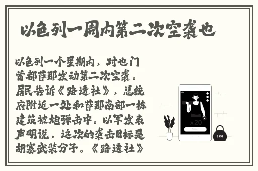 **长征正能量入口