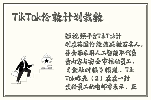 雷电将军乳液VX
